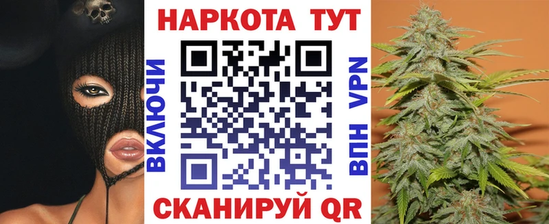 Купить COCAIN Мефедрон Alpha-PVP Канабис Нижний Тагил