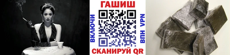 Купить закладки  Нижний Тагил  Гашиш гарик 