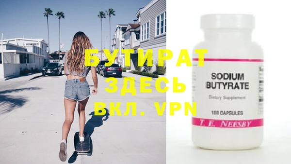 эйфоретик Остров