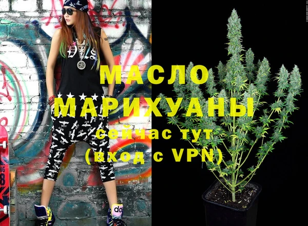 твердый Осташков