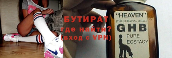 эйфоретик Остров