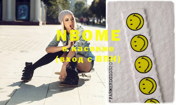 ПСИЛОЦИБИНОВЫЕ ГРИБЫ Осинники