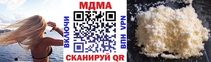 МДМА VHQ  Купить где  Нижний Тагил 