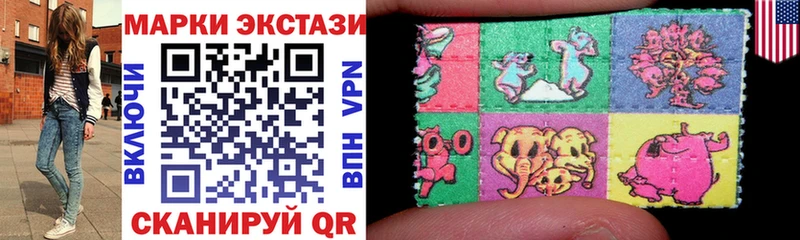 Марки 25I-NBOMe 1,8мг  Купить закладки  Нижний Тагил 