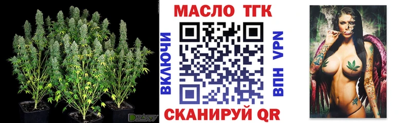 Купить где  Нижний Тагил  Дистиллят ТГК THC oil 